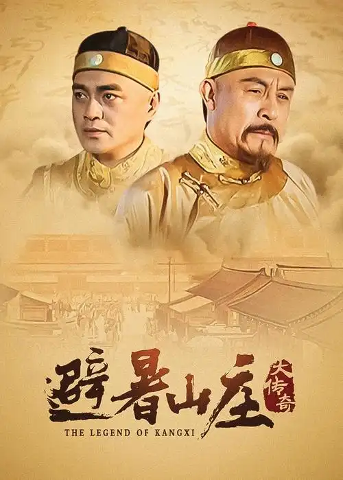 繁花电视剧封面