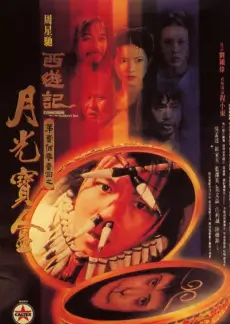 明星大侦探综艺封面